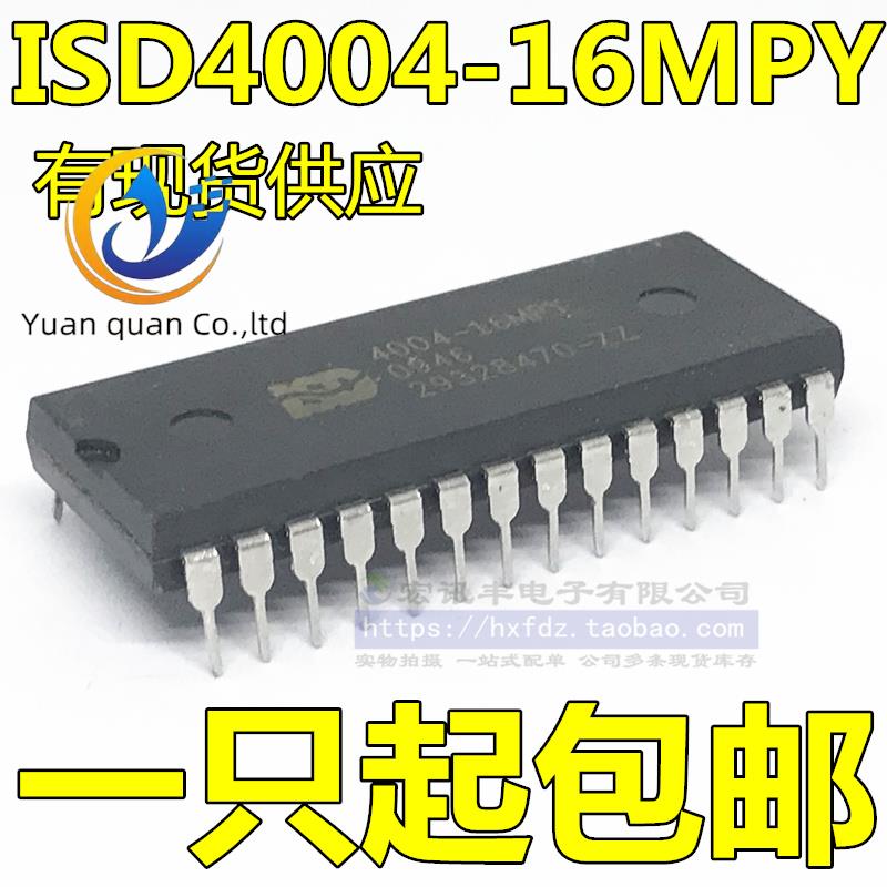 10pcs  ο ISD4004-16MP ISD4004-16MPY   DIP-28